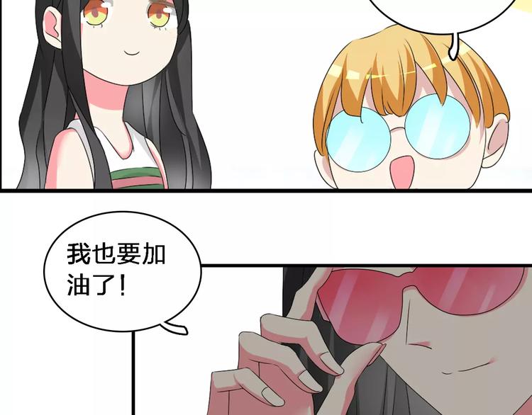 第72话 成为胜者吧！92