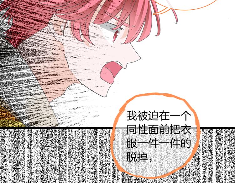 第144话 被老公夸奖……73