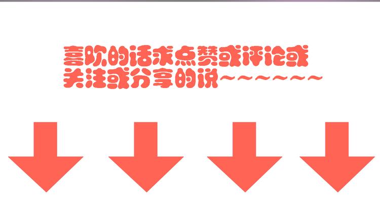 第23话 绯闻背后的阴谋90