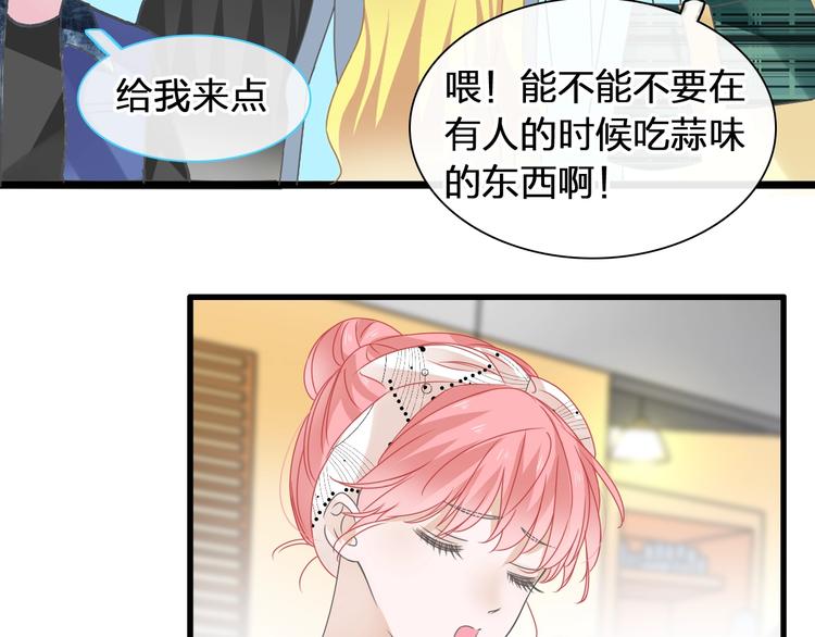 第174话 直男审美48