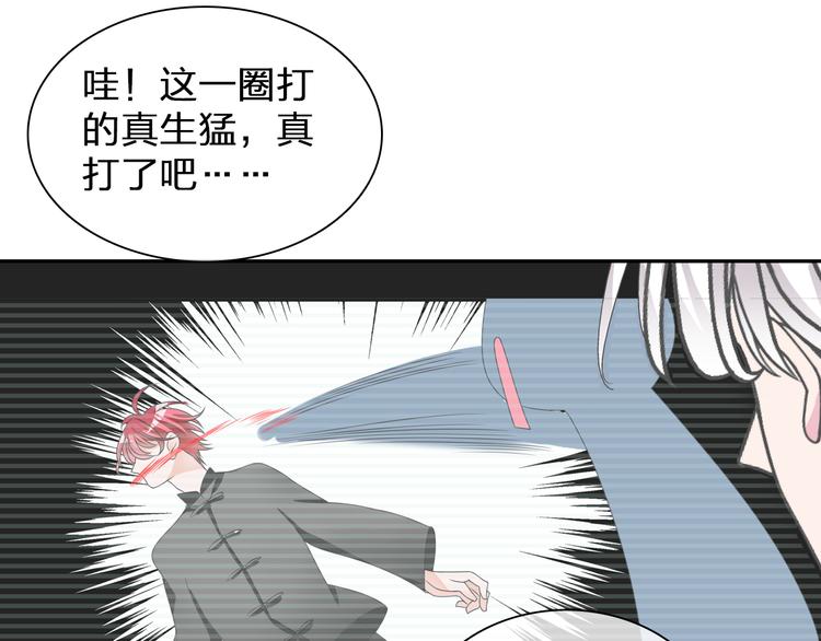 第105话 想见却见不到92