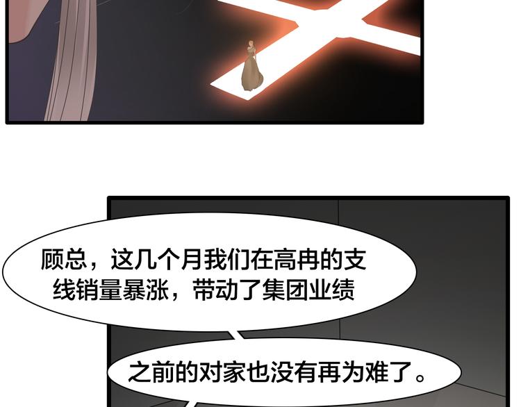 第215话 终极大秀43