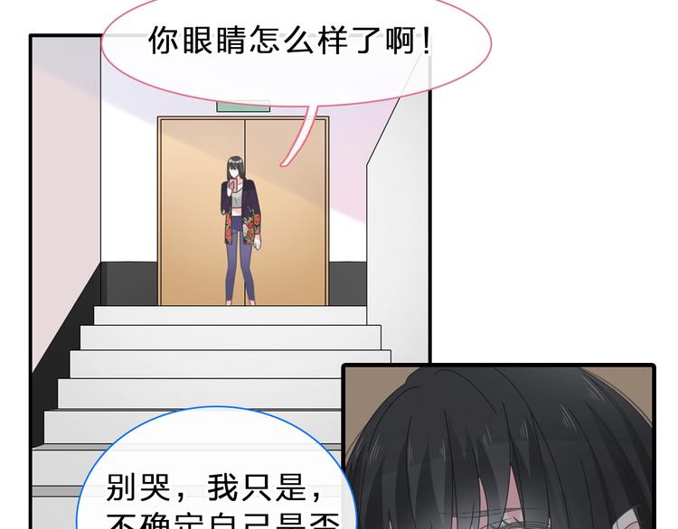 第210话 他的声音 她的坚定4