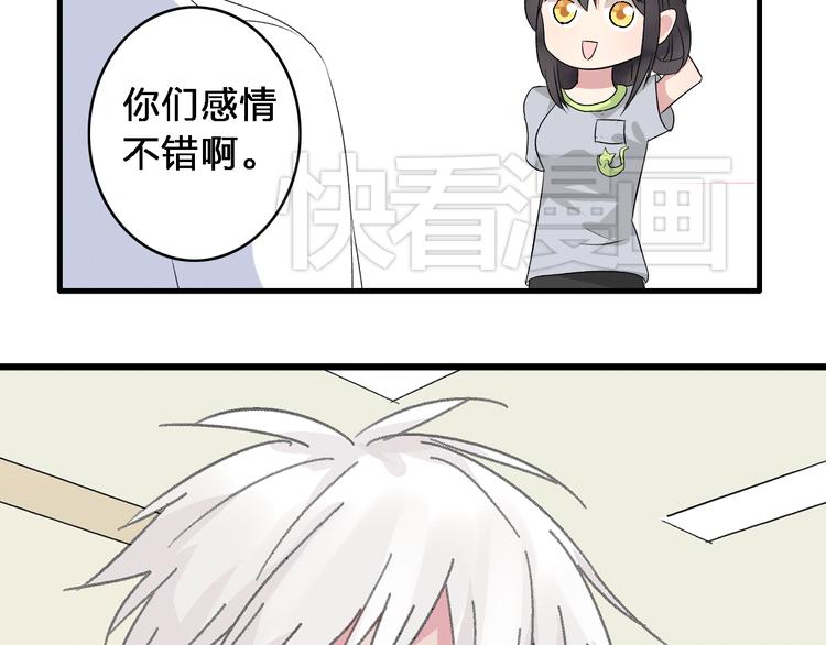 第10话 张扬危机！美男情敌出现！10