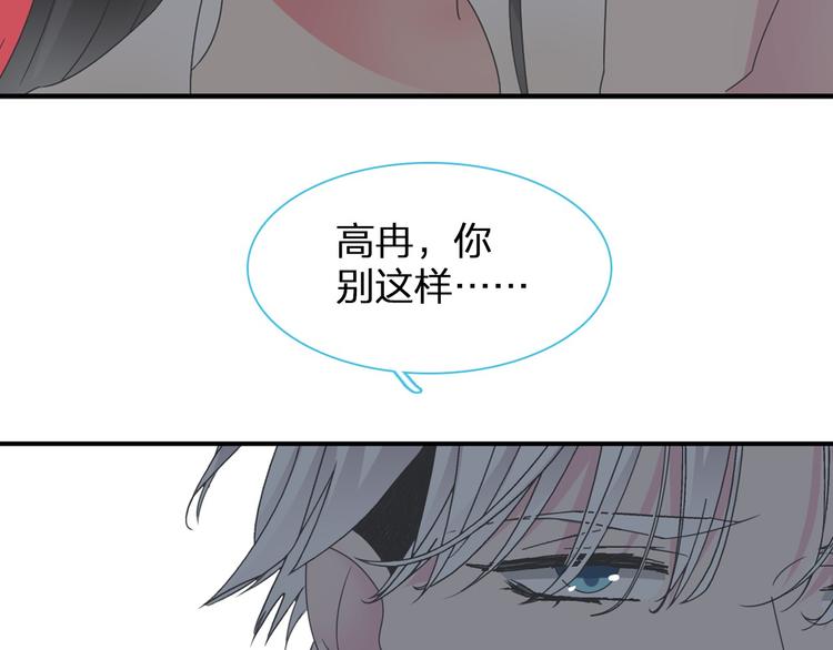 第110话 我们分手吧83