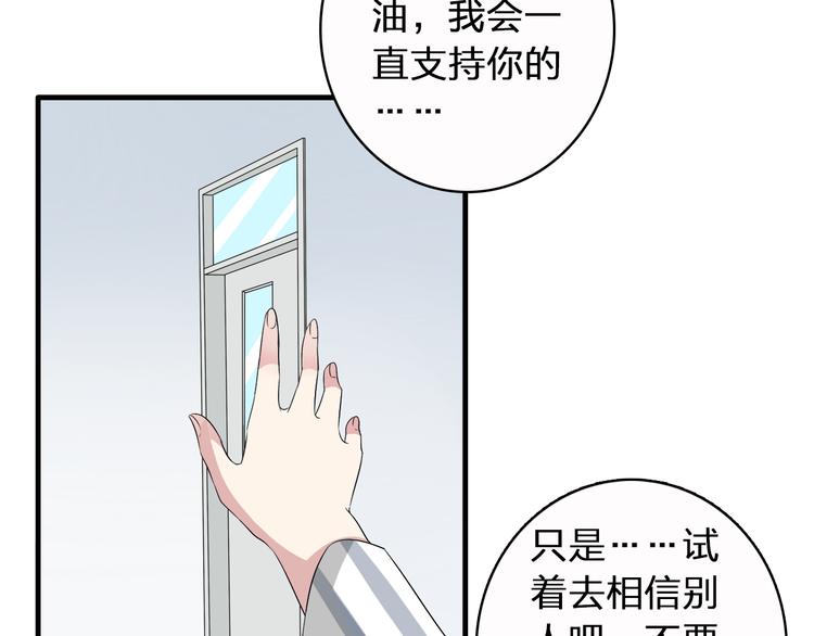 第51话 反目成仇69