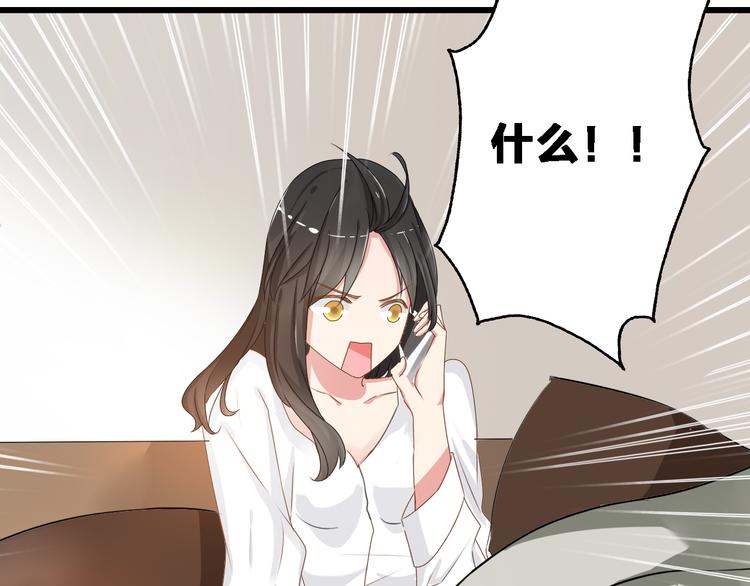第24话 由爱生恨，董乐重伤张扬35