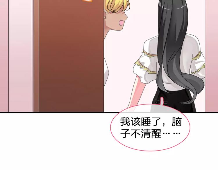 第96话 又起波澜52