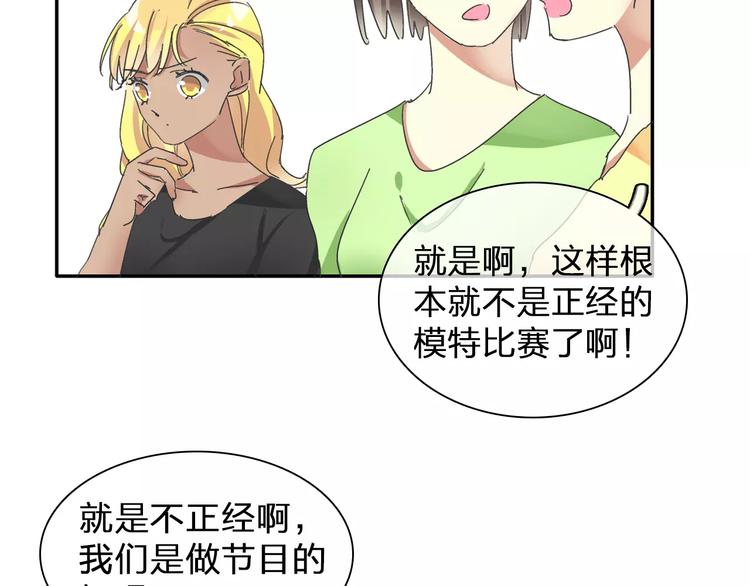第99话 识破奸计65