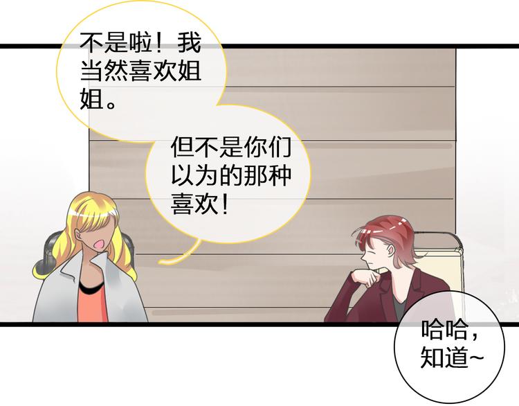 第130话 守护光芒的你93