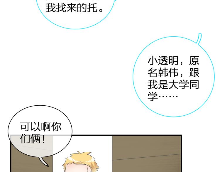 第121话 现场直播！60