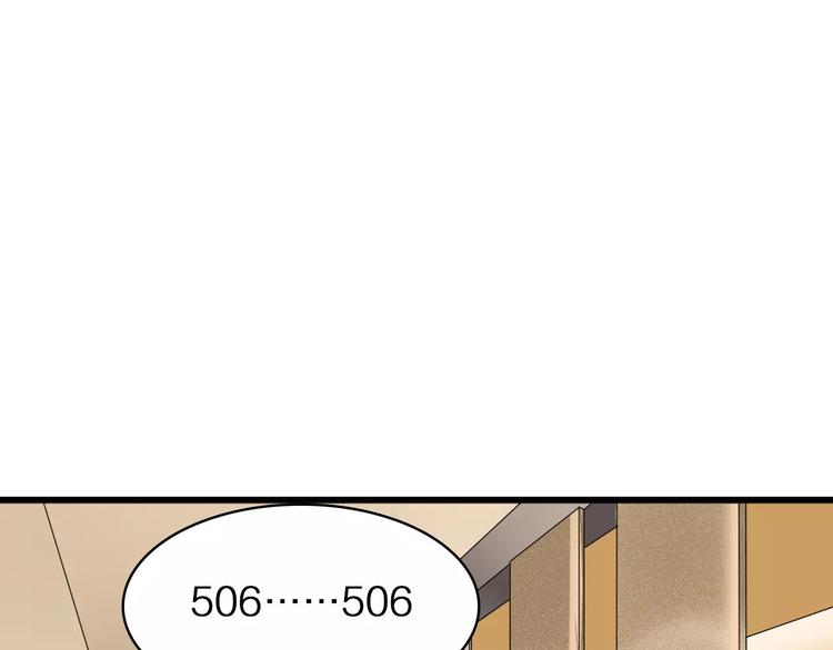 第61话 强势告白13