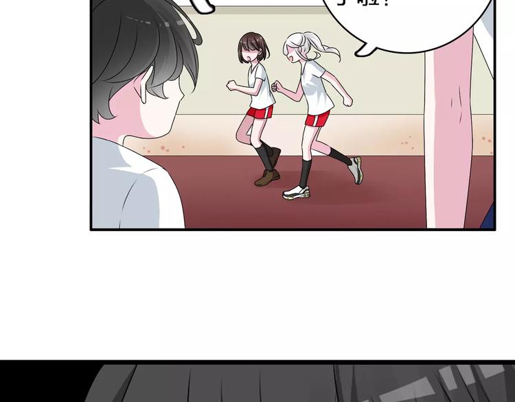 第77话 躲不掉53