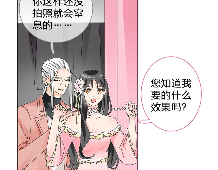 第116话 折翼天使43