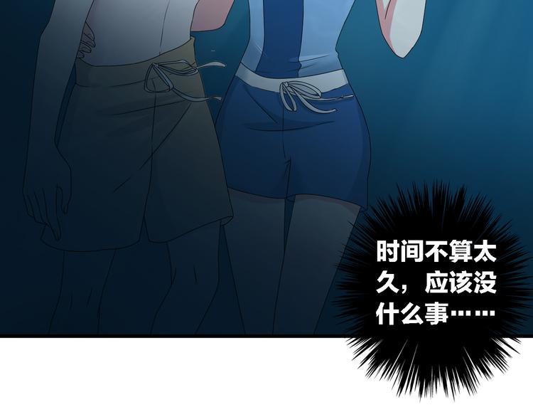 第38话 海滩大事件40
