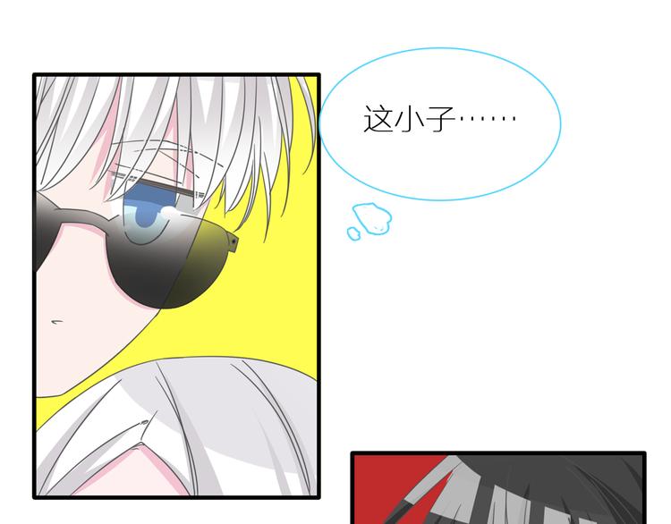 第138话 认清自己的路81