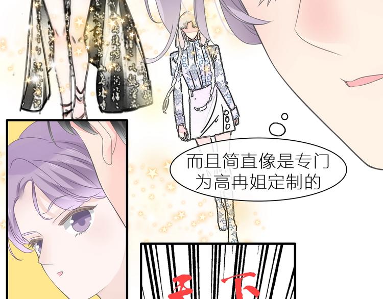 第214话 蕴藏的力量18