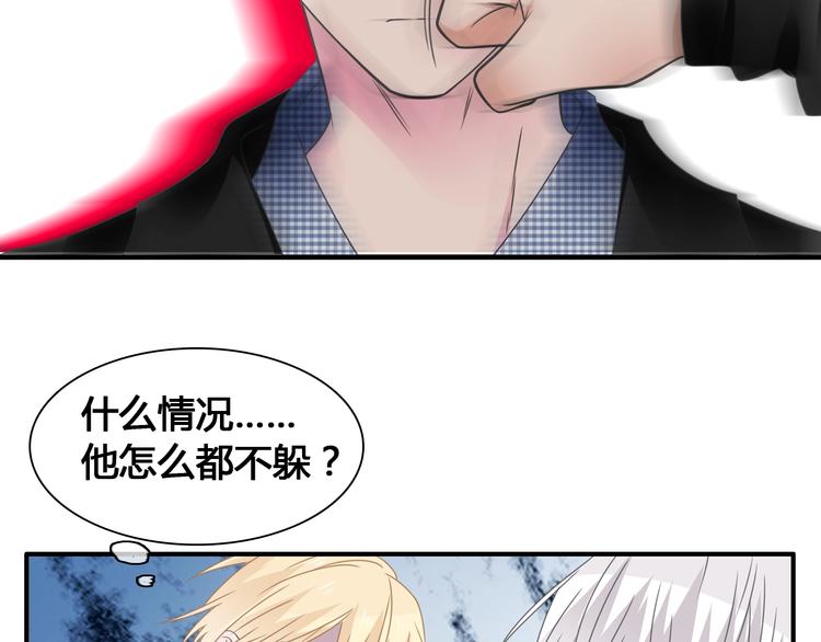 第202话 他被伤害的真相20