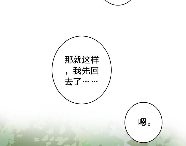 第58话 再见我的爱78