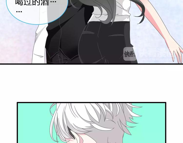 第95话 甜蜜的吻41