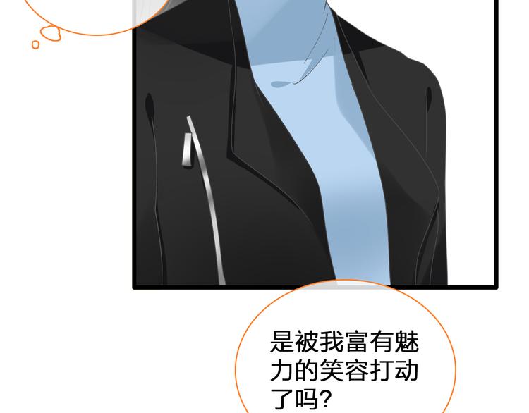 第146话 纠缠（上）36