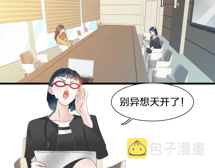 第183话 不愿说的过去79