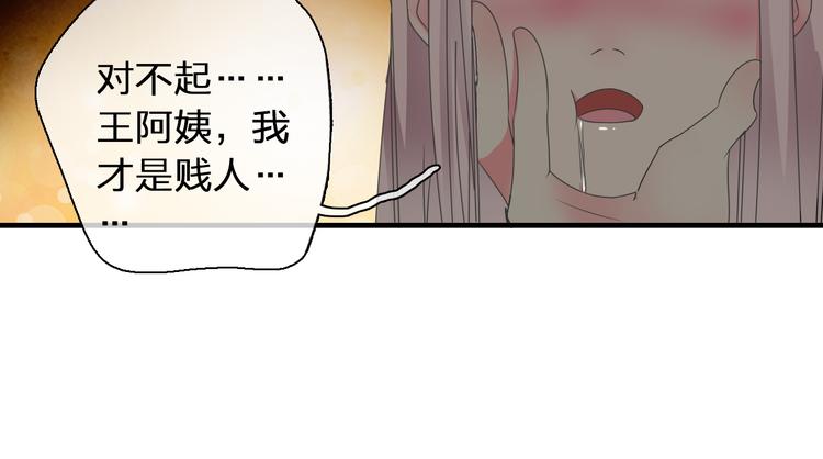 第119话 没有底线的你31