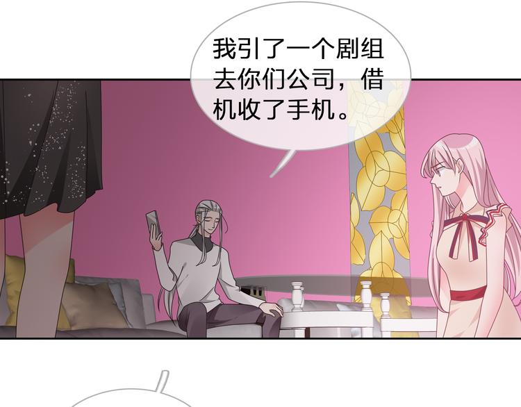 第118话 你要我相信你！？63