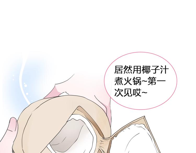 第169话 下厨83