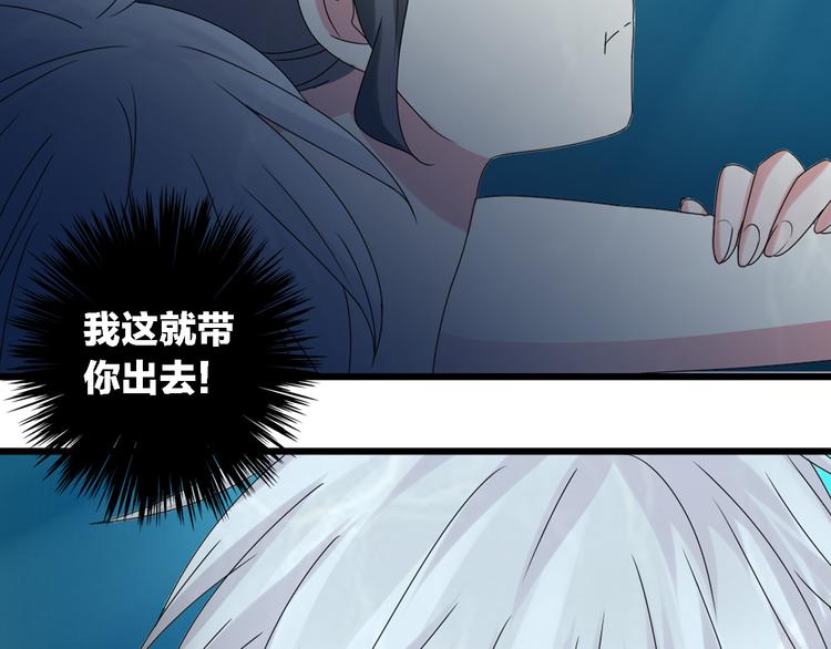 第38话 海滩大事件43