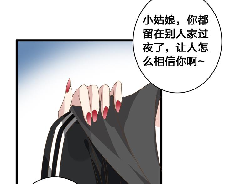 第25话 得知真相，高冉险些崩溃35