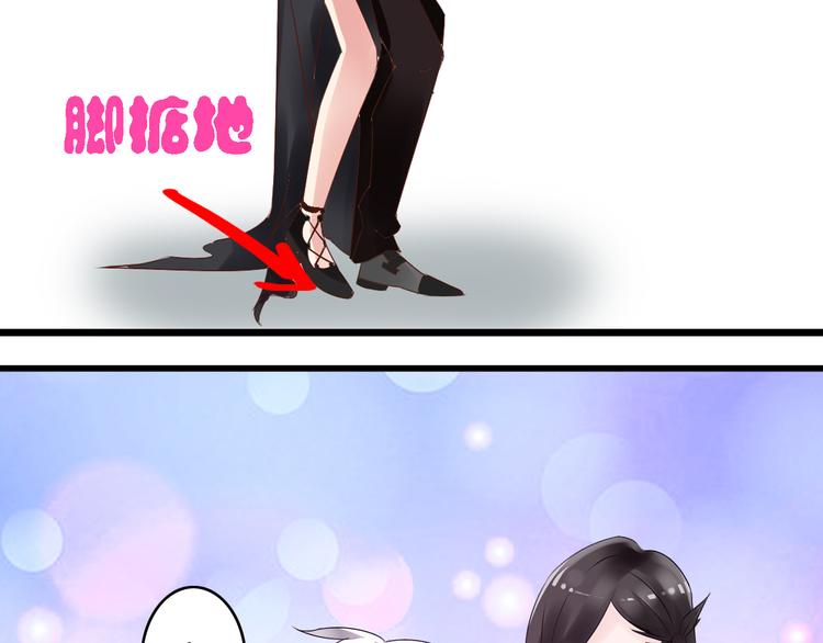 第21话 张扬高冉感情极速升温！78