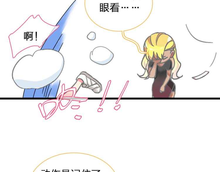 第102话 决心69
