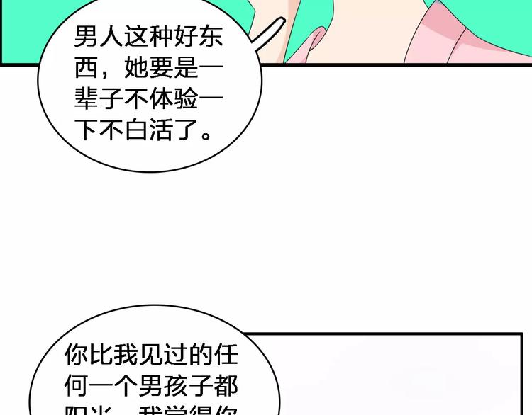 第65话 父亲登场58