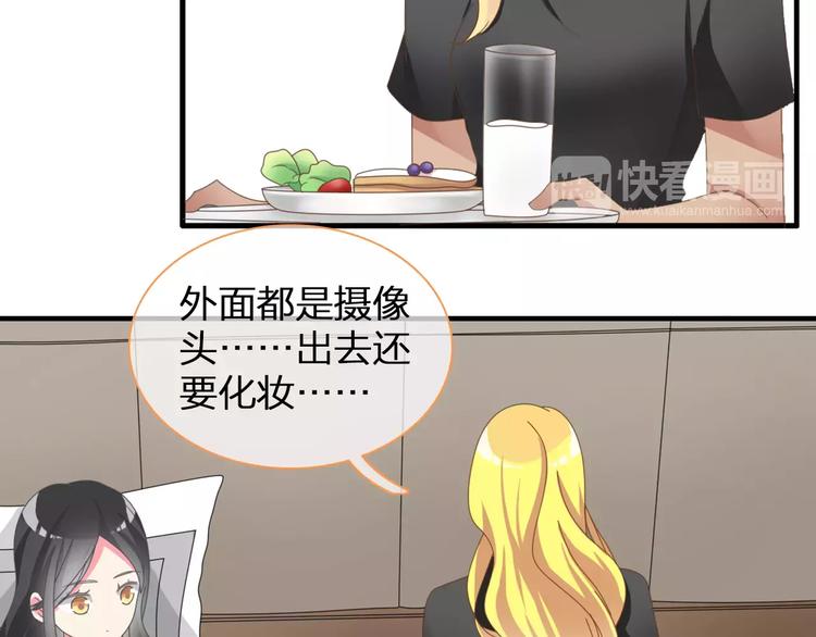 第93话 节目效果51