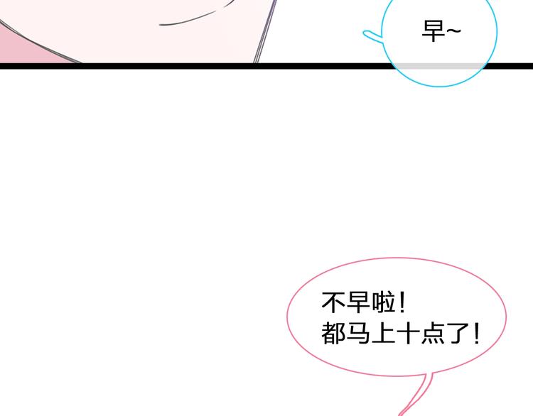 第169话 下厨56