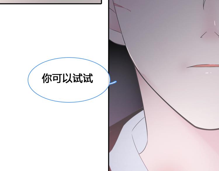 第202话 他被伤害的真相38