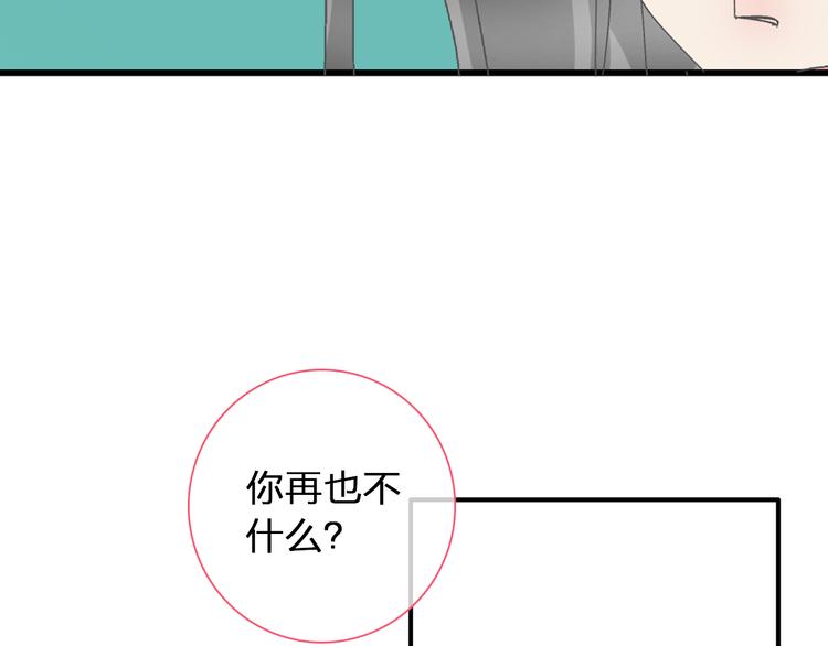 第119话 没有底线的你21