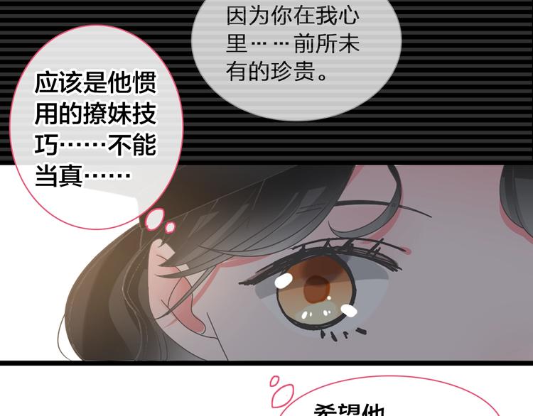 第162话 阻碍！20