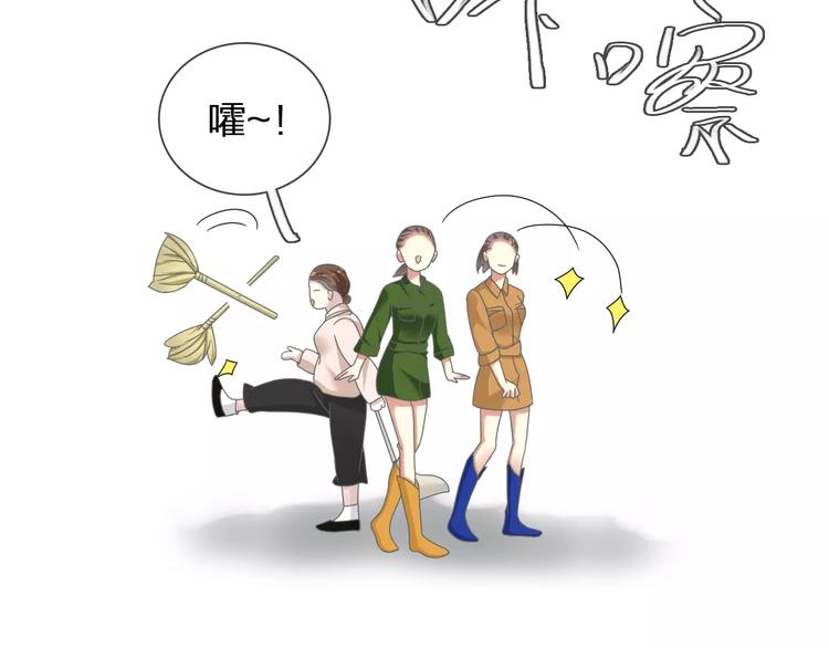 第94话 不能输44