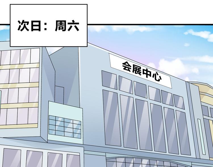 第4话 被张扬抱在怀里17