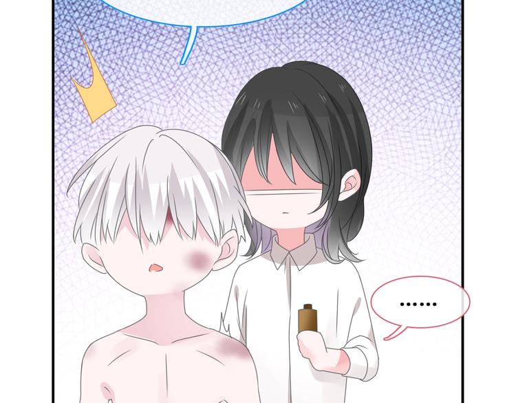第187话 对暴力上瘾？！48