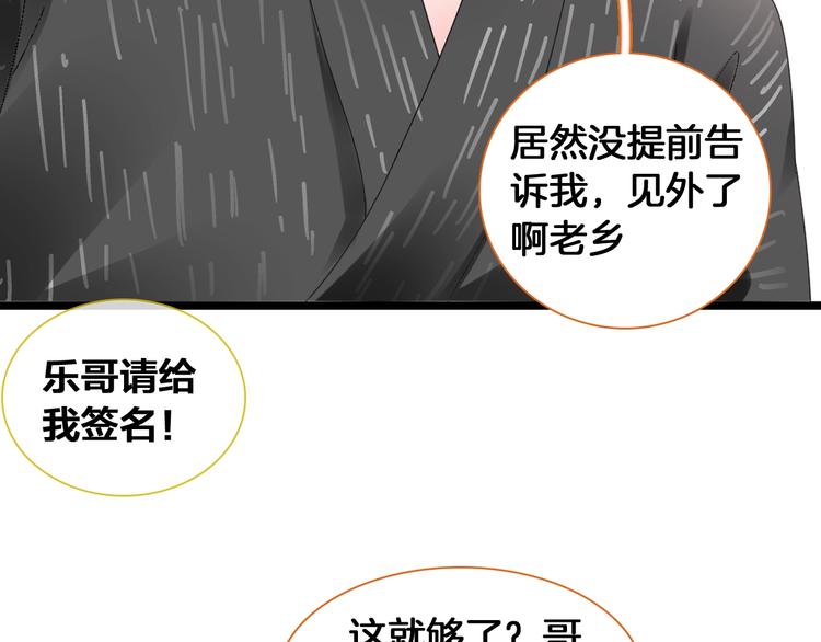 第170话 温泉旅行118