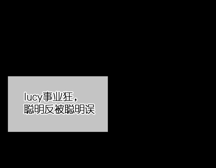 第202话 他被伤害的真相98