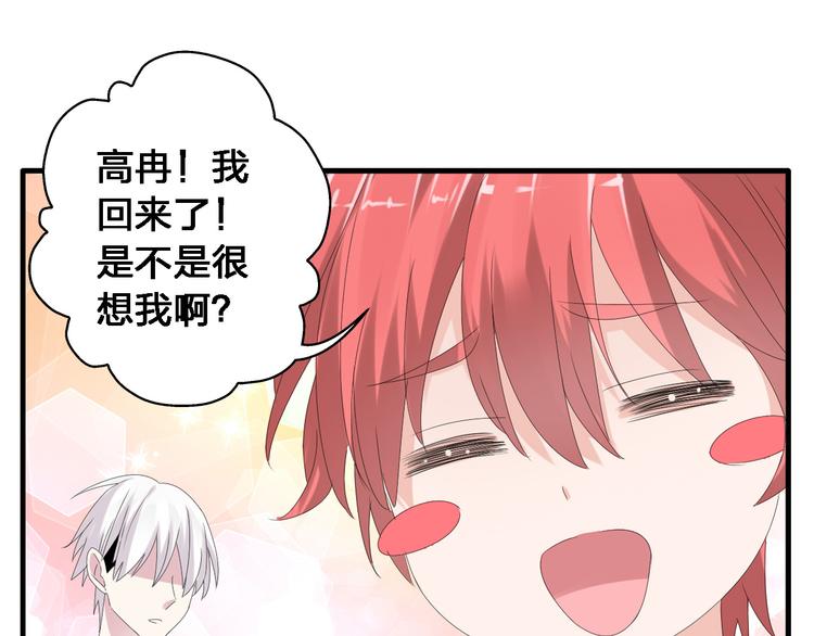 第34话 真相78