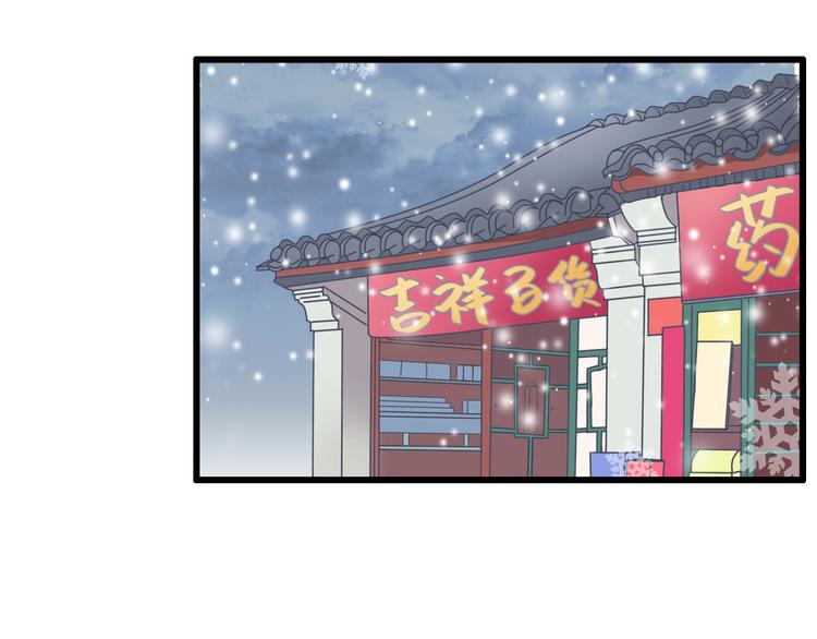第140话 三顾茅庐51