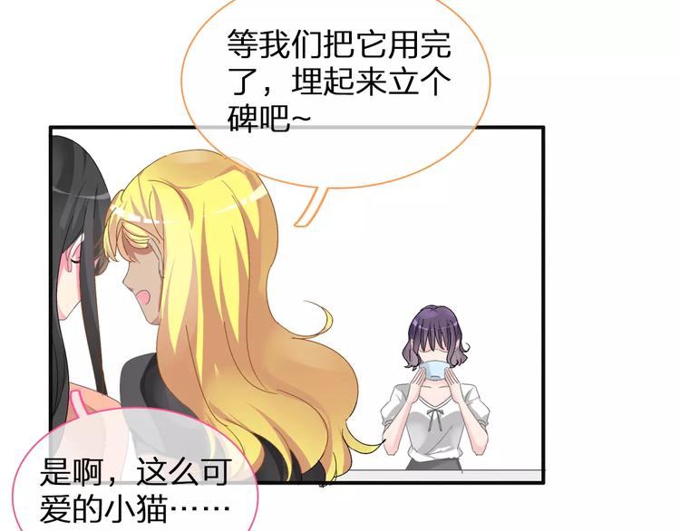 第93话 节目效果67