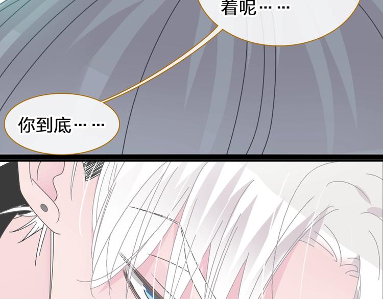 第177话 危险的请教54