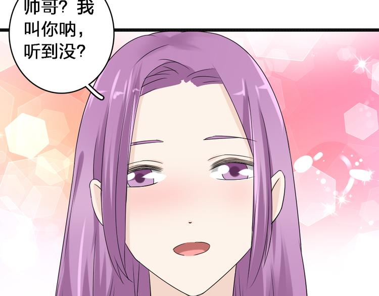 第37话 海滩度假67