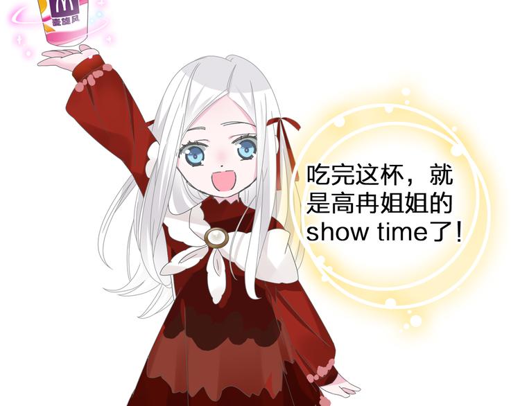 次元旋风系列第二弹72